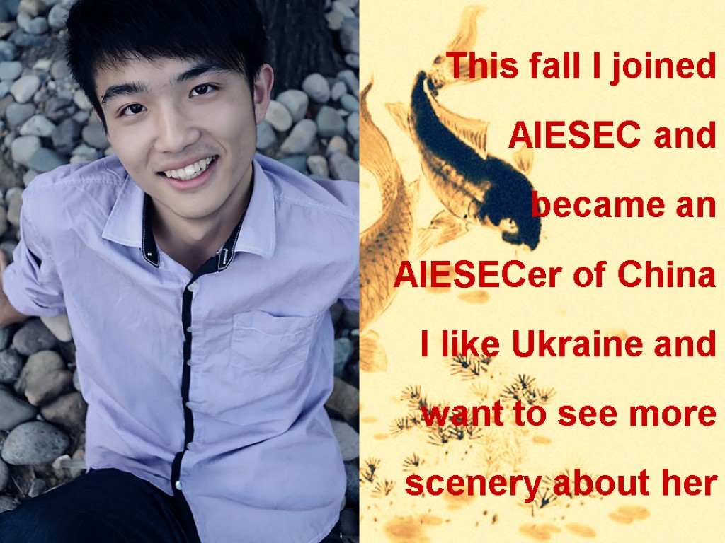 This fall I joined AIESEC and became an AIESECer of China I like Ukraine